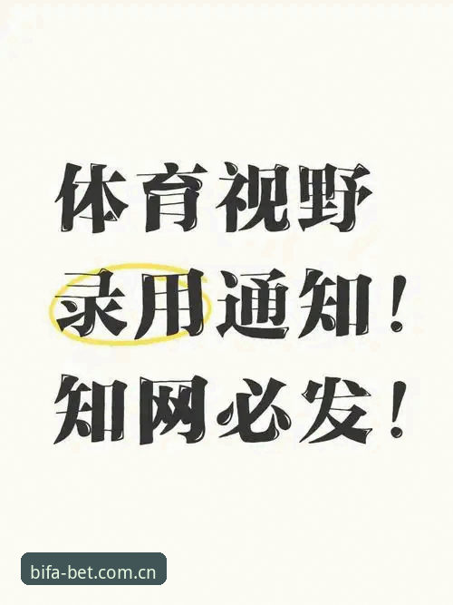 必发体育平台安卓下载最新动态：常见问题与解决方案全解析