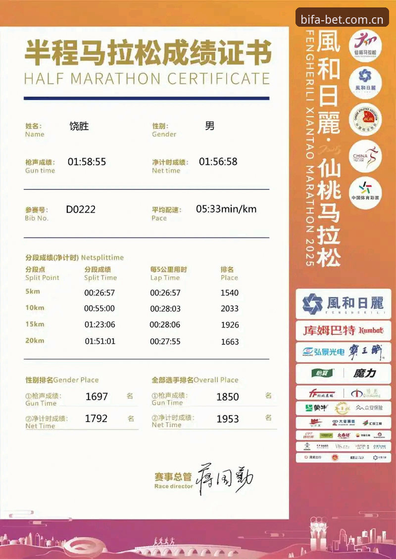 必发体育赛事数据到底有多准？一位资深用户的真实体验分享