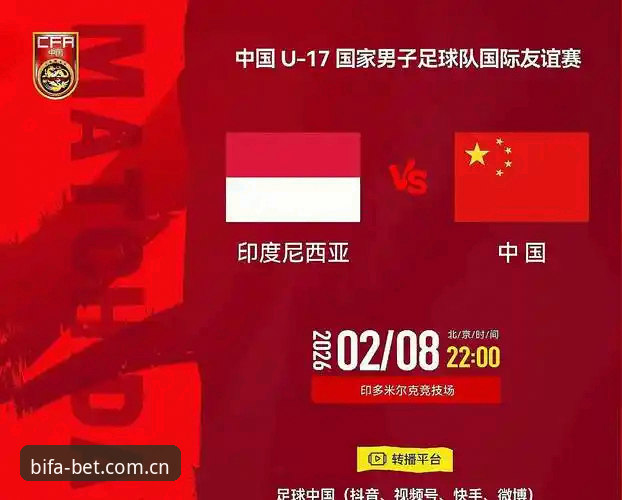 揭秘U17国足抽签背后的真相：必发体育平台数据解析“死亡之组”突围密码