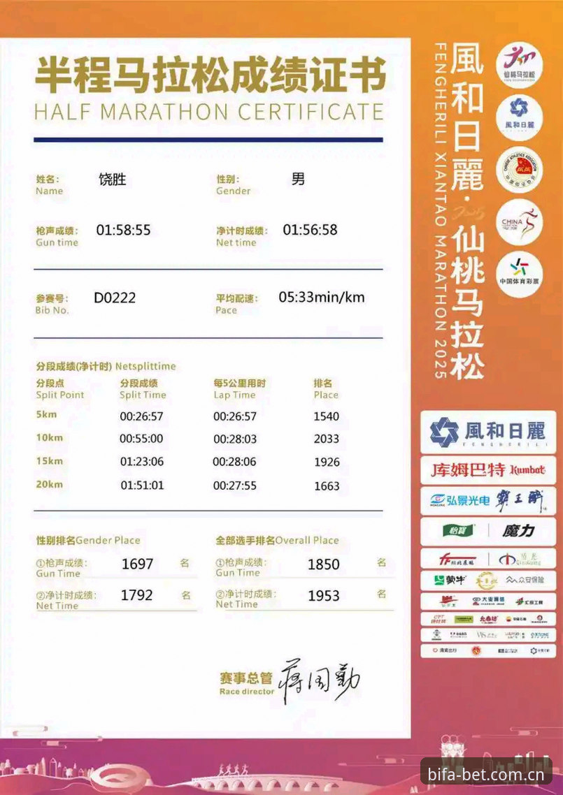 必发体育平台赛事数据深度评测：从新手到老鸟的真实体验报告