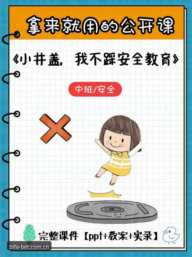 必发体育平台官网到底安不安全？老用户用三年经验告诉你答案