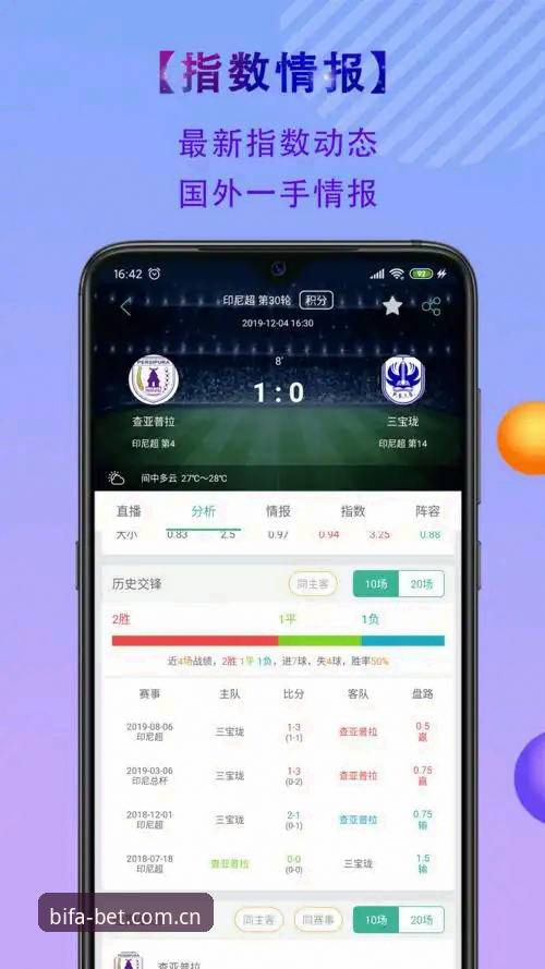 必发体育官网入口2025下载安装与注册完整操作教程