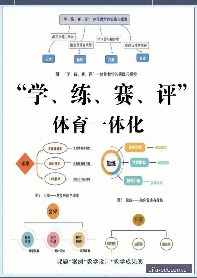 必发体育平台官网技术深度评测：从安装体验到数据追踪的全面剖析