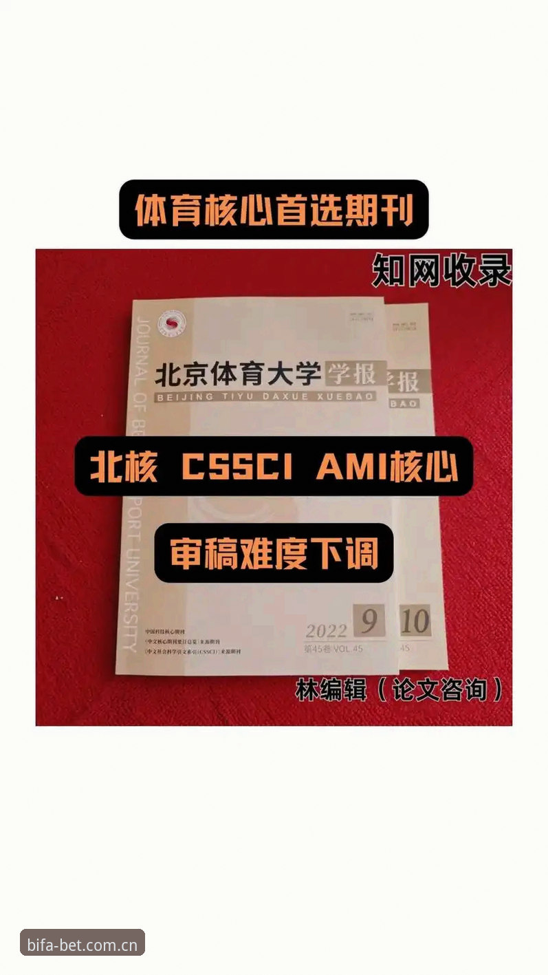 必发体育平台安卓版下载与使用教程：最新版本安装与赛事追踪指南