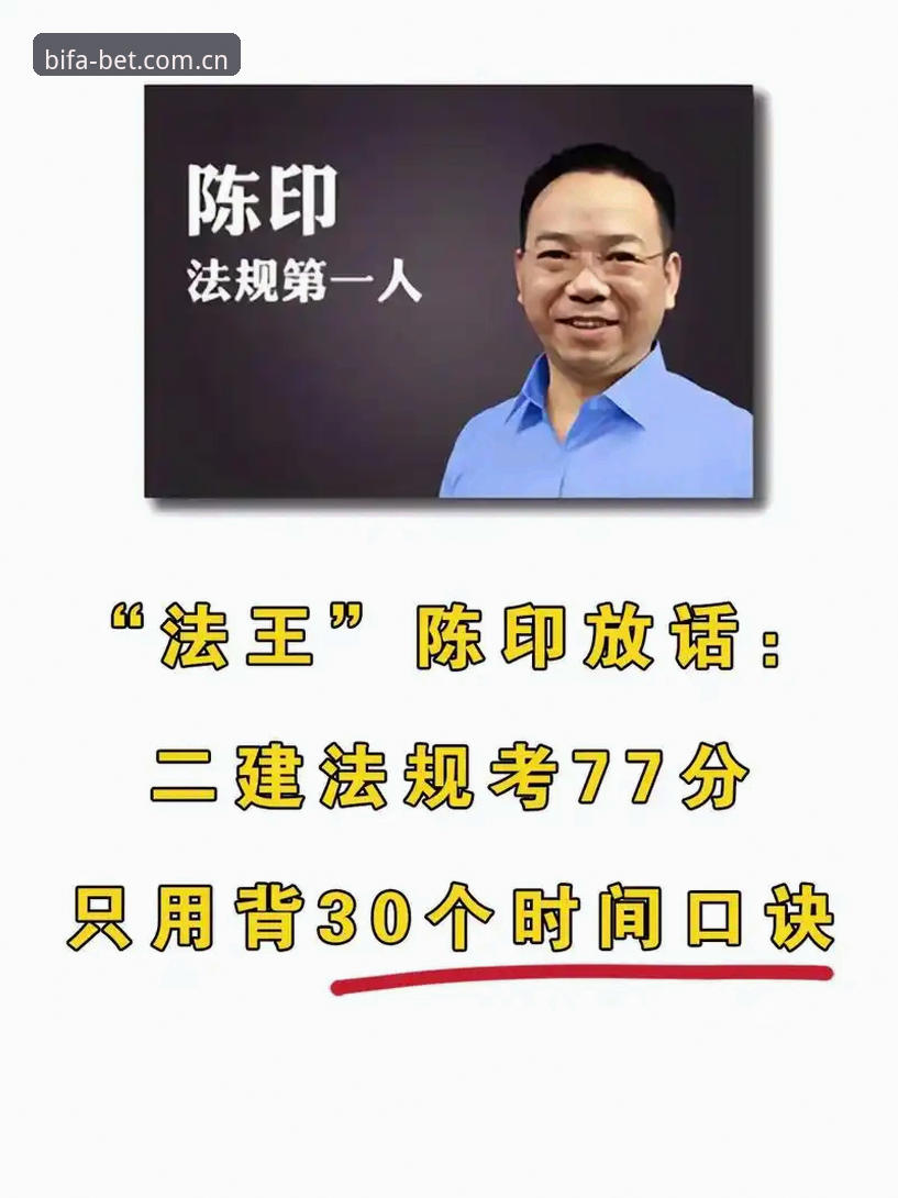 必发体育平台安全评测详解：从技术角度分析必备防护要点
